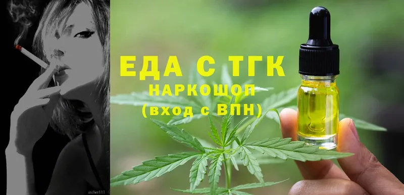 наркошоп  Морозовск  Canna-Cookies марихуана 