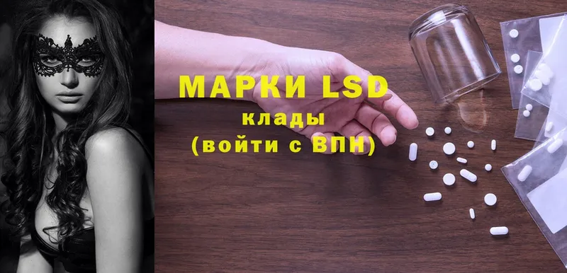 кракен ТОР  Морозовск  LSD-25 экстази ecstasy  где найти наркотики 